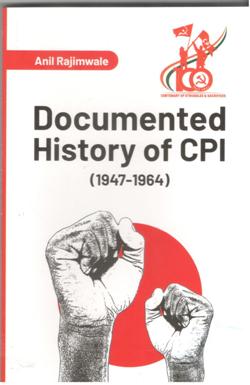 DOCUMENTED HISTORY OF CPI 1947-1964
